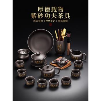 陶福氣 2025新款功夫茶具套裝 家用陶瓷紫砂壺茶杯蓋碗整套泡茶具
