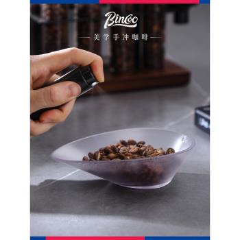 Bincoo咖啡稱豆碟專用豆盤磨豆機接粉豆碟意式手沖大容量分裝盤