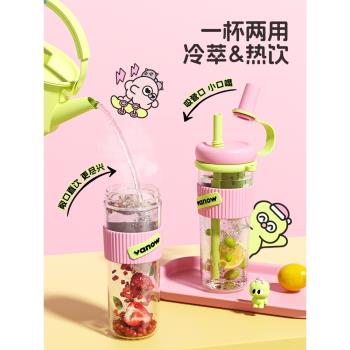 夏天新款tritan女生塑膠吸管水杯
