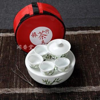 功夫茶具套裝紫砂整套陶瓷茶具旅行便攜迷你小茶具家用茶盤茶壺