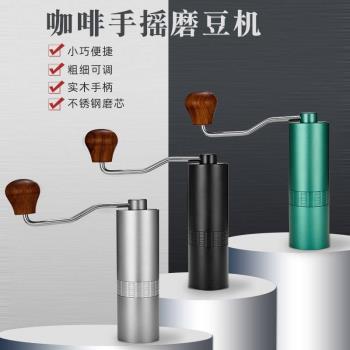 2024新款巫師2.0手搖磨豆機咖啡豆研磨機手磨咖啡機磨豆器手動CNC