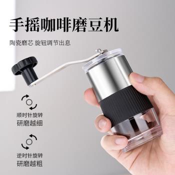 捷安璽咖啡豆研磨機手搖磨豆機手磨咖啡機咖啡研磨器手動磨粉器具