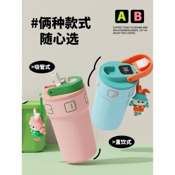 顯溫吸管女生316不銹鋼咖啡杯