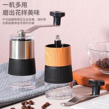熱採手搖咖e啡機便攜粗細可調手動磨豆器小型手搖咖啡豆研磨器