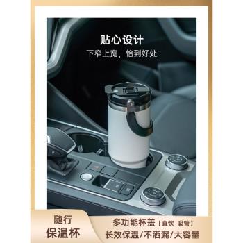 保溫杯2025新款男女車載 大號大容量咖啡保溫杯 辦公室保溫水杯