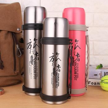 大號保溫壺1.5L保溫杯大容量304不銹鋼熱水瓶過濾網泡茶戶外運動