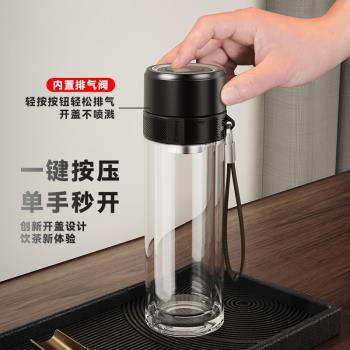 單手速開蓋雙層玻璃杯車載提繩便攜高硼矽一鍵開蓋茶水分離泡茶杯