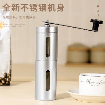 家用咖啡豆研磨機手磨咖啡機手搖磨豆機手動便攜不銹鋼小型磨粉器
