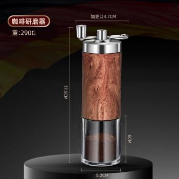 磨豆機手磨手搖手動咖啡豆研磨機家用小型咖啡器具自動研磨咖啡機