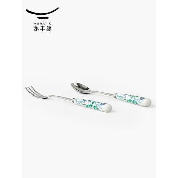 永豐源 幸福滿園2頭勺子叉子 陶瓷調羹 咖啡勺水果點心叉