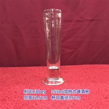 美國利比libbey酒杯355ml加特力啤酒杯玻璃杯特色南寧倉庫特價