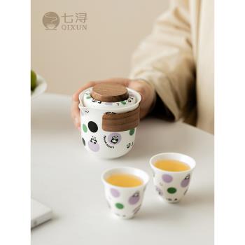 七潯 可愛熊貓一碗三杯快客杯戶外便捷式旅行白瓷功夫茶具小套裝
