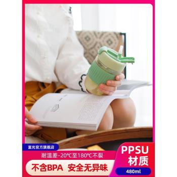 富光夏季可愛ins玻璃隨行吸管杯