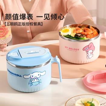 滿朝佳新三麗鷗大容量泡麵碗帶蓋宿舍可愛便當盒飯盒專用泡麵