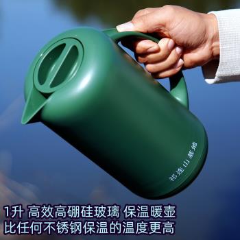 祁連山保溫壺綠色玻璃內膽高保溫熱水暖瓶大容量1升熱水保暖冬壺
