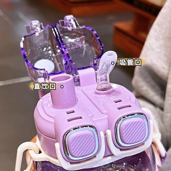 美樂蒂兒童水杯女生夏季吸管杯tritan大容量耐摔直飲水壺上學專用