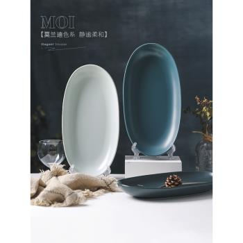 魚盤家用蒸魚盤子創意日式餐具陶瓷長碟廚房個性大號橢圓烤箱果盤