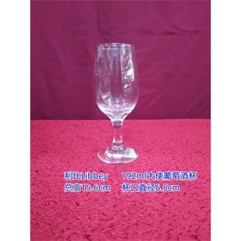 美國利比libbey紅酒杯192ml大使葡萄酒杯玻璃杯南寧發貨特價歐式