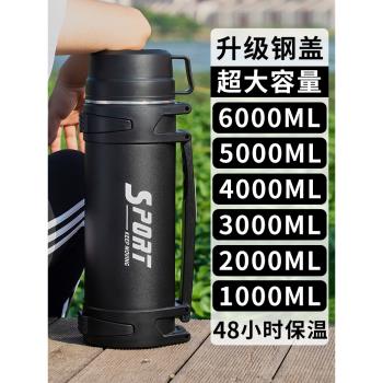 保溫杯大容量保溫壺男3升戶外便攜304不銹鋼車載水壺家用保暖水杯