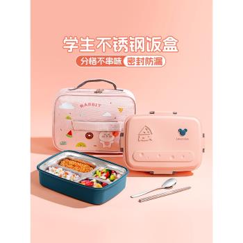 飯盒小學生專用女孩一年級分格餐盒便當盒不銹鋼保溫盒四格餐盤優