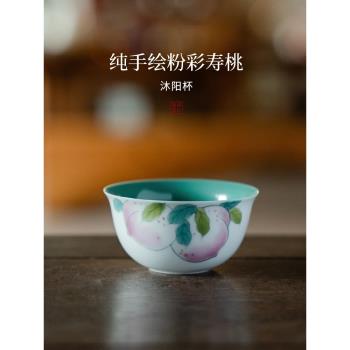 拓土松石綠陶瓷茶杯純手繪粉彩壽桃品茗杯茶盞功夫主人單杯不燙手