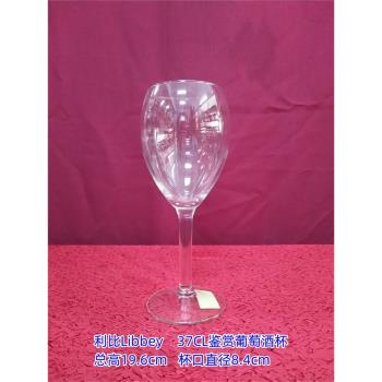 美國利比libbey紅酒杯370ml鑒賞葡萄酒杯玻璃杯南寧發貨特價
