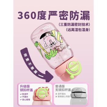 夏季水杯tritan吸管杯女生高顏值兒童夏天雙飲杯塑膠水壺吸管杯子