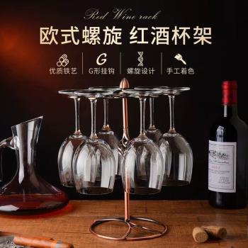 紅酒杯架倒掛鐵藝酒櫃擺件輕奢簡約吊杯置物架高腳杯倒掛懸架收納