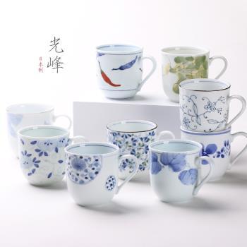 櫻花道日本進口陶瓷水杯馬克杯 光峰日式釉下彩杯子 輕巧300ml