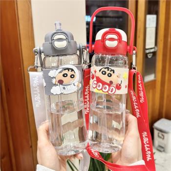 蠟筆小新tritan水杯夏季吸管杯2025新款女高顏值大容量巨無霸杯子
