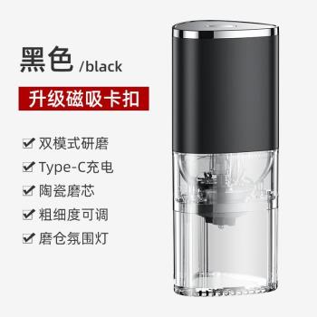 新款便攜透明電動咖啡研磨器 家用小型咖啡豆壓粉器USB無線磨豆機