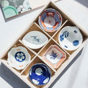 日本進口有田燒青花小缽陶瓷小碗蘸料調味碟六件套禮盒家用小碟子