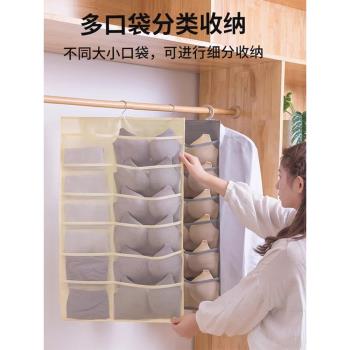 內衣收納掛袋雙面文胸布藝收納器具門後置物袋衣櫃懸掛式內褲襪子