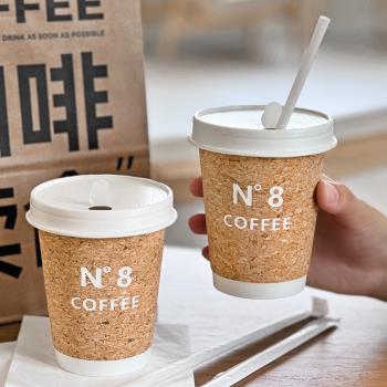 軟木紙杯咖啡紙杯一次性商用外帶打包杯牛皮紙奶茶咖啡熱飲杯帶蓋