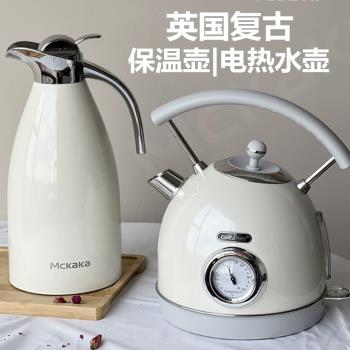 英國復古電熱水壺家用不銹鋼