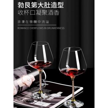 法國高檔奢華紅酒杯套裝水晶玻璃家用瀑布旋轉醒酒器高腳杯架託盤