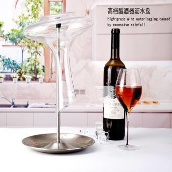 德國不銹鋼醒酒器倒置架 醒酒器支架 快速醒酒器乾燥架紅酒支架