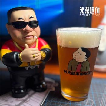 範德彪精釀杯470ml馬大帥周邊耐熱可進洗碗機超厚啤酒杯玻璃杯