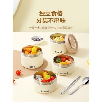 上班族2025新款飯盒帶飯神器分格便當盒24小時超長保溫碗便攜飯庭