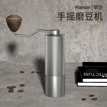 罕沙磨豆機d手磨咖啡機手搖咖啡豆研磨機手動家用小型器手搖式現