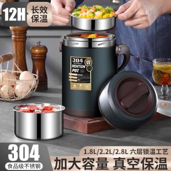 創優美304三層飯盒桶 12小時超長保溫成人學生便當盒上班族大容量