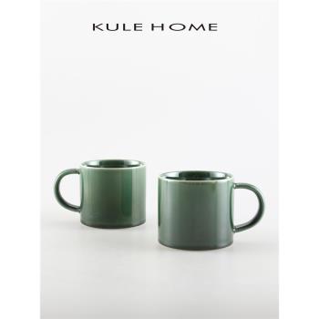 KULE HOME 辦公家用喝水杯北歐風簡約陶瓷馬克杯咖啡牛奶杯早餐杯