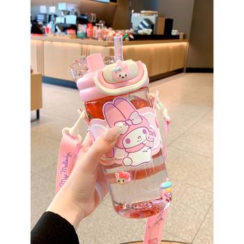 庫洛米tritan水杯兒童上學專用可愛吸管杯夏天高顏值防摔雙飲杯子