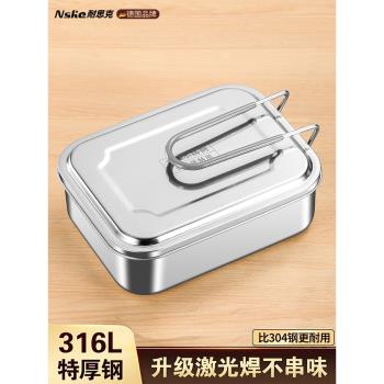 食品級316不銹鋼飯盒長方形小學生專用上班族食堂打飯餐盒便當盒
