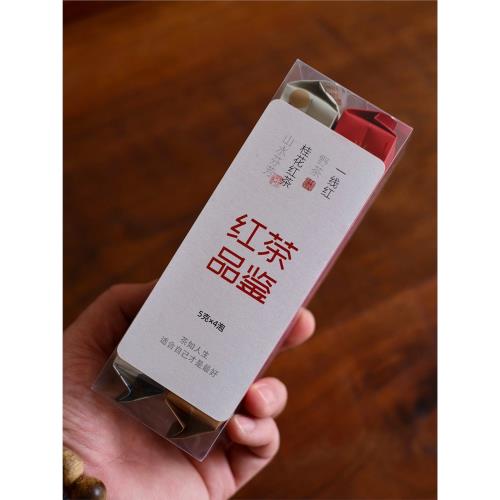 【提前試喝 選自己喜歡的茶】武夷紅茶品鑒合集4款共20g