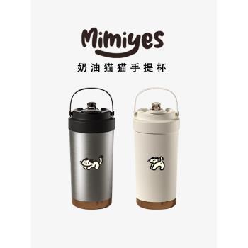 mimiyes周邊丨貓貓雙飲保溫水杯車載辦公高級316金屬吸管保冷杯子