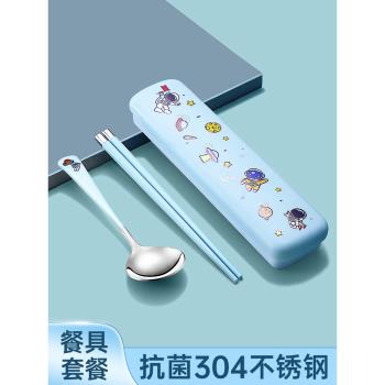 便當筷子勺子套裝兒童便攜餐具個人專用小學生外帶收納盒食品級月