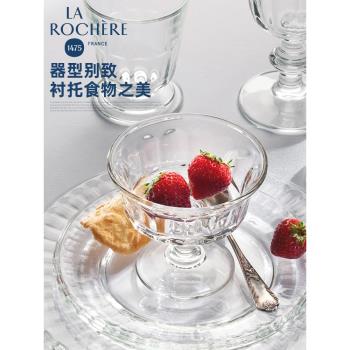 法國進口la rochere甜品杯網紅玻璃高腳杯子家用酸奶水果冰淇淋杯