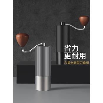Mongdio手搖咖啡磨豆機咖啡豆研磨機手磨咖啡機手動研磨器具鋼芯