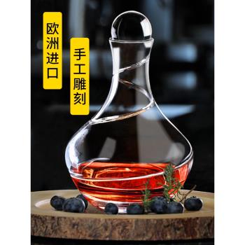 醒酒器紅酒家用進口水晶玻璃輕奢創意高階歐式高階酒瓶洋酒樽擺件